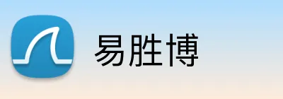 易胜博 logo